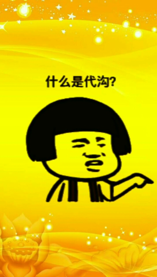 #开心表情包#