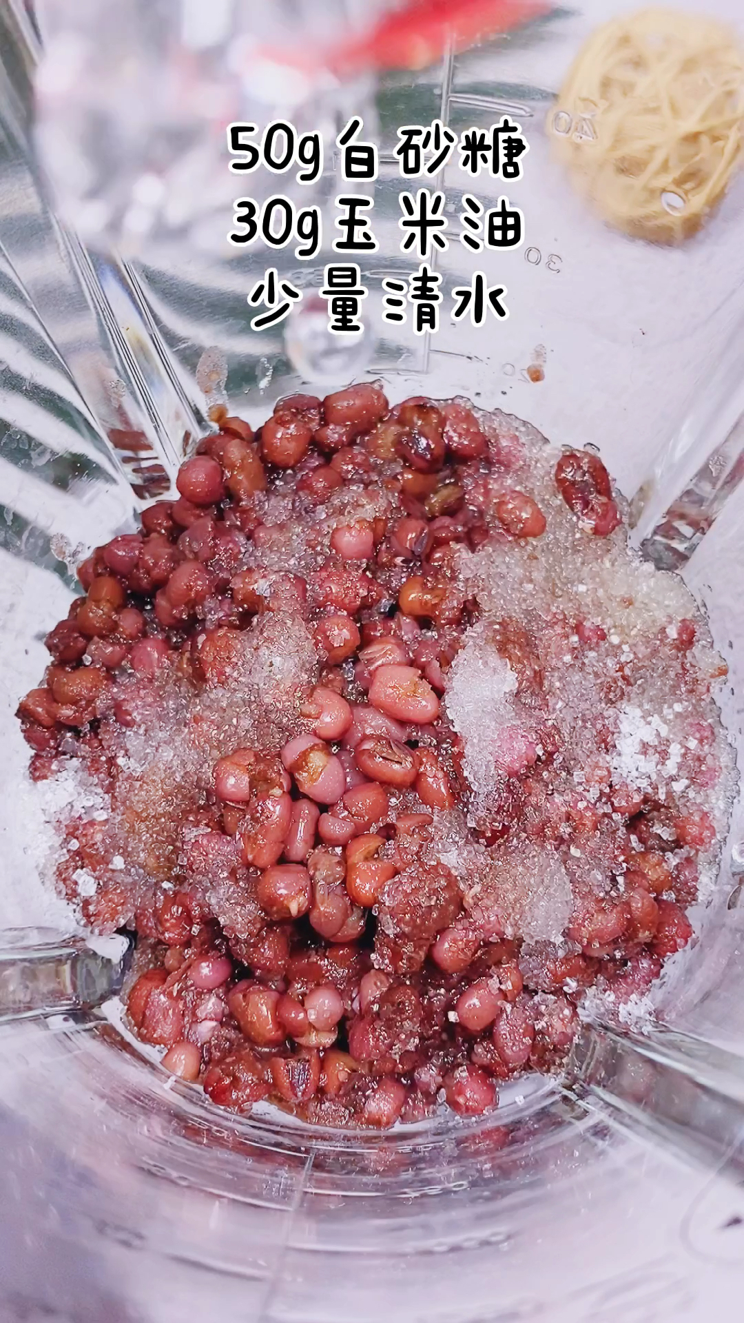 #自制美食#2块钱红豆做了一斤豆沙,低油低糖无添加。做月饼面包都完美