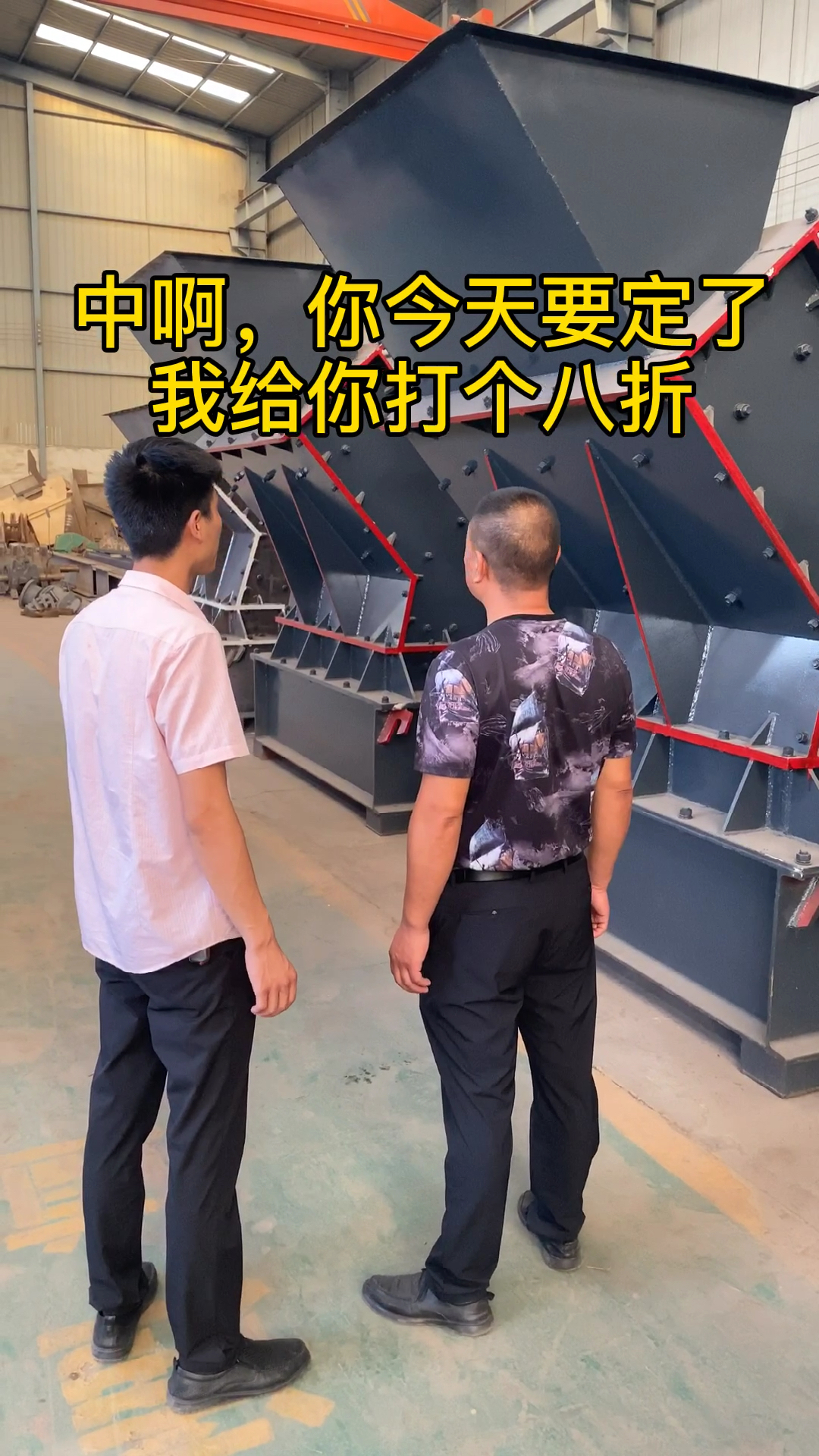 #制砂机#这个机器卖亏了#液压开箱制砂机#破碎机#鹅卵石制砂机#