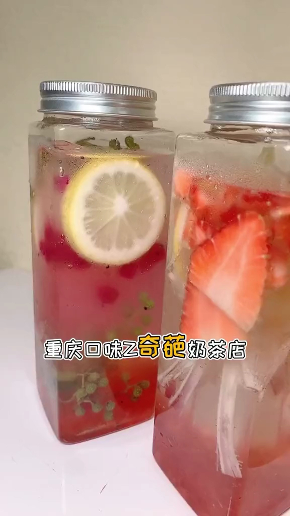 重庆口味最奇葩的奶茶店。