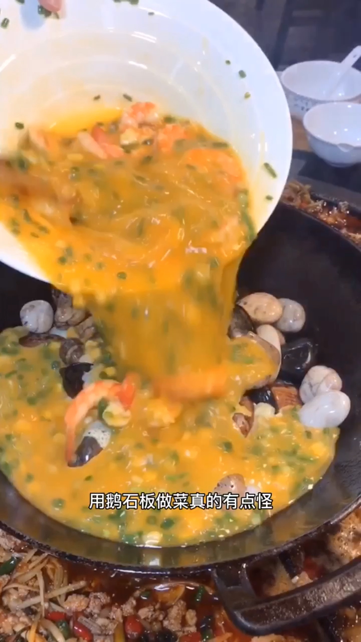 #家乡特色美食#江湖菜还是盐帮菜?你们来说说看