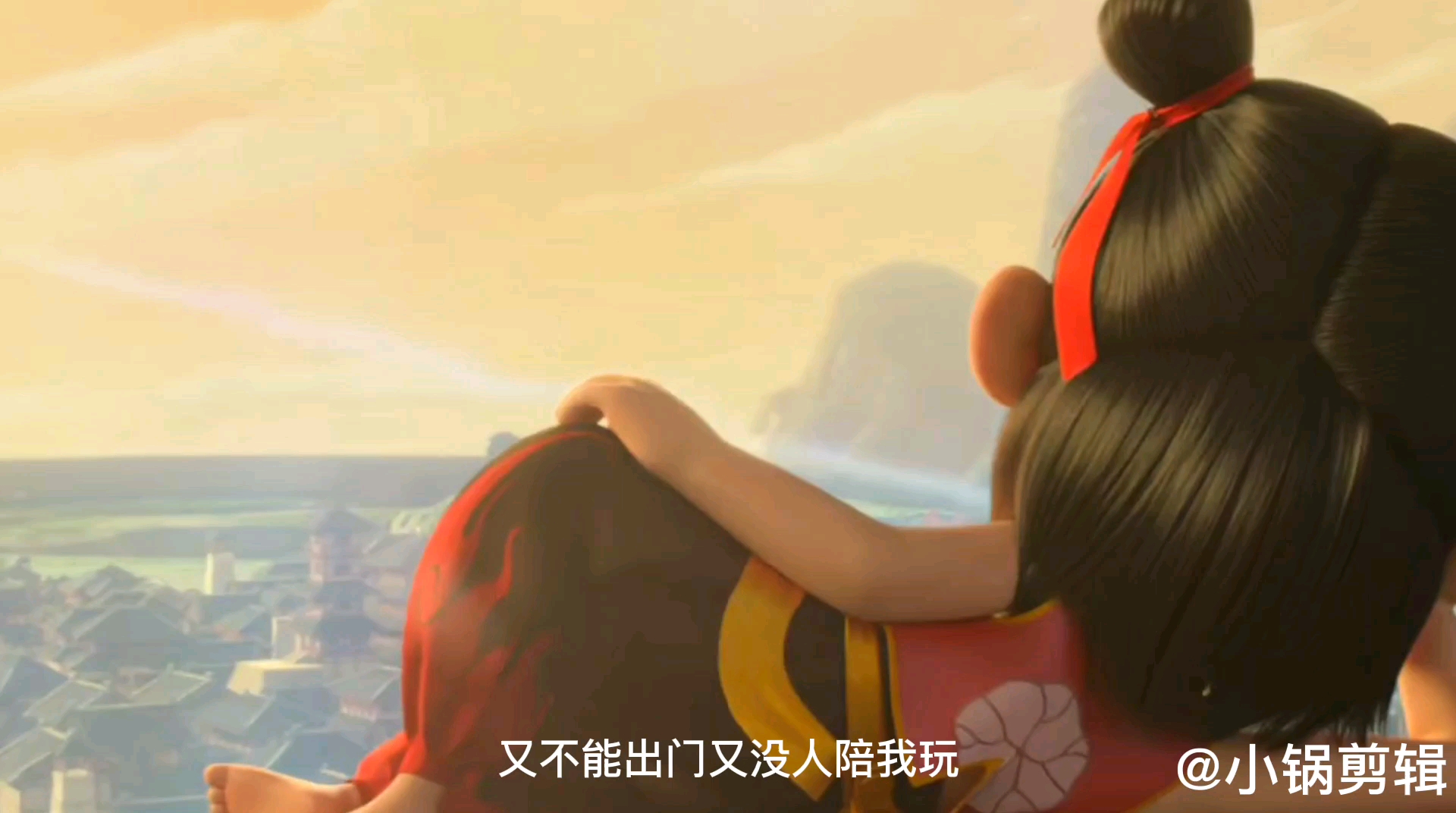 哪吒之魔童降世——我命由我不由天
