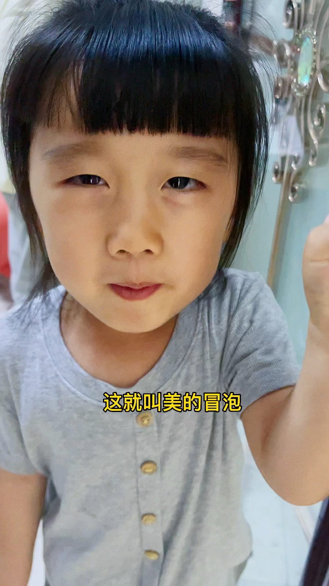 原来妹妹是勤俭持家的大孝子