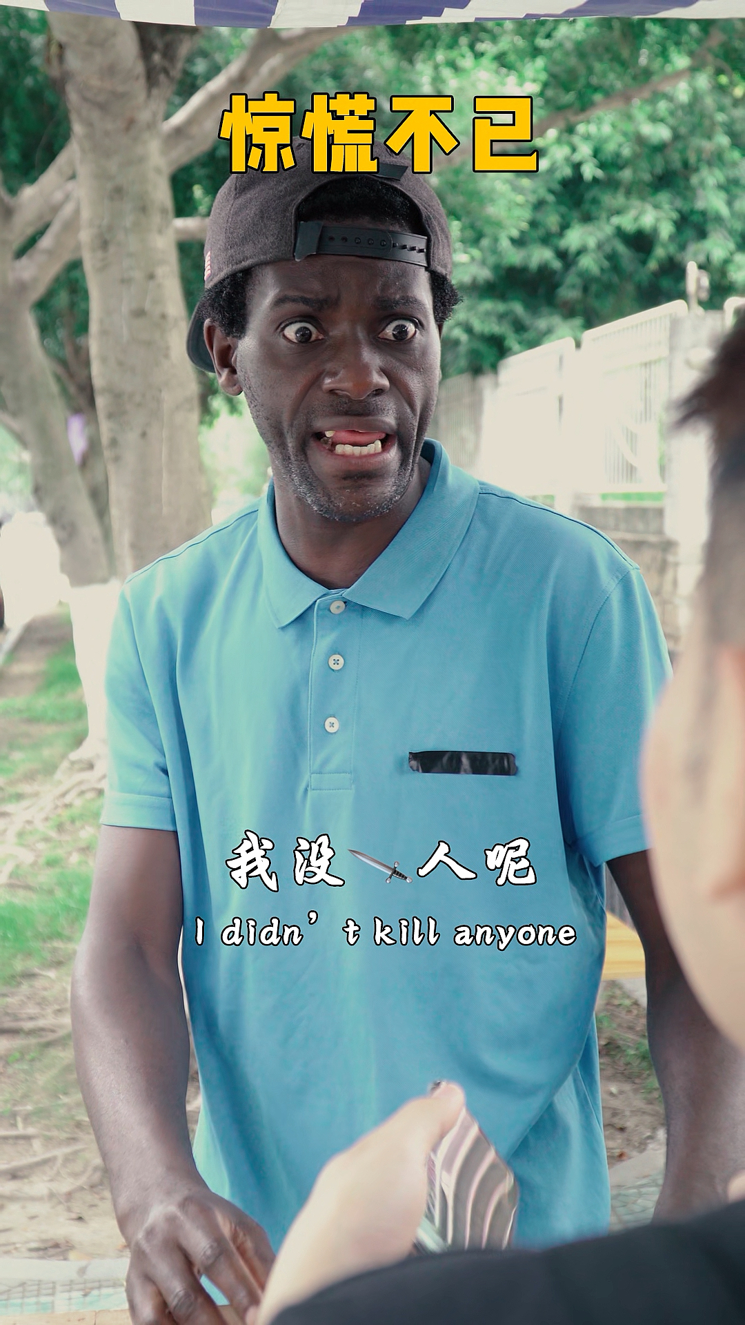 #搞笑段子剧#当我来中国第一次吃关东煮，没想到竟是这种感觉…
