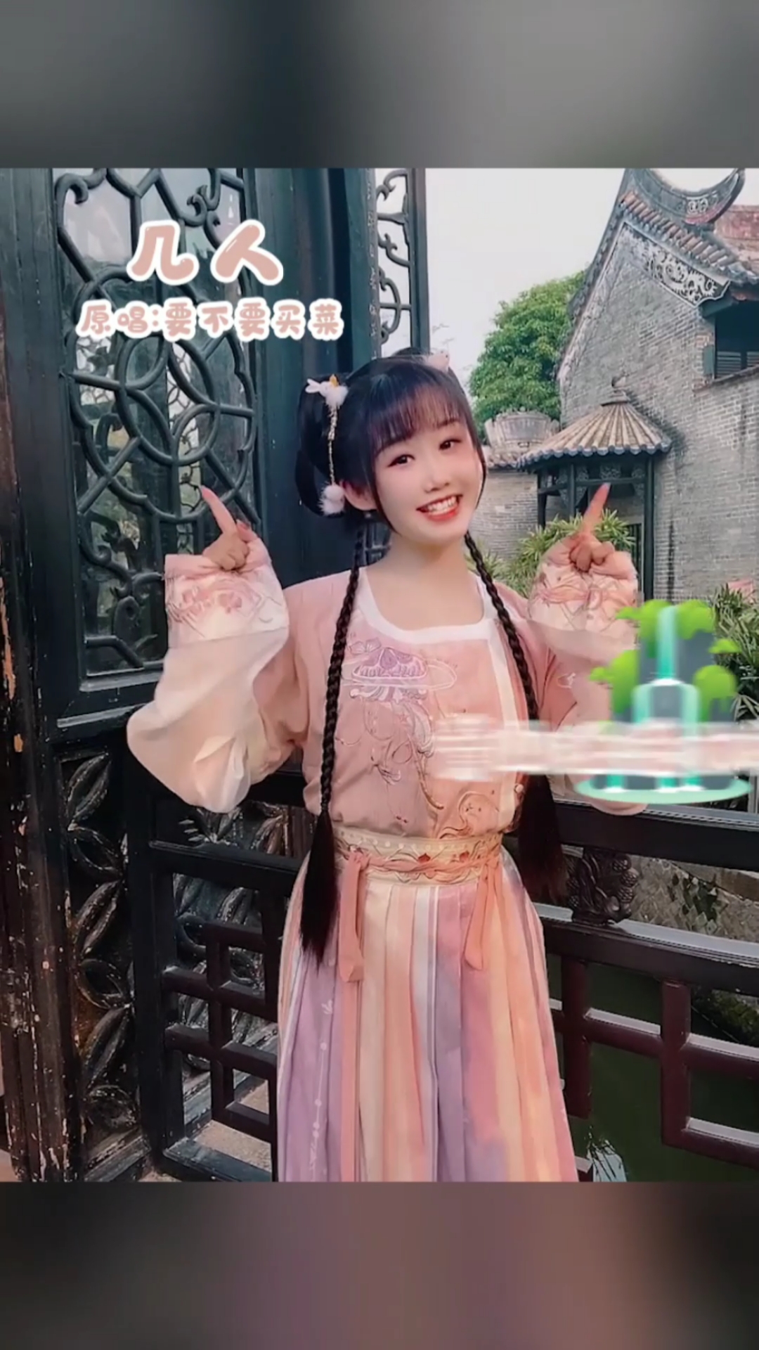 #古风音乐#绿波廊烟～波～～～～～～摇晃