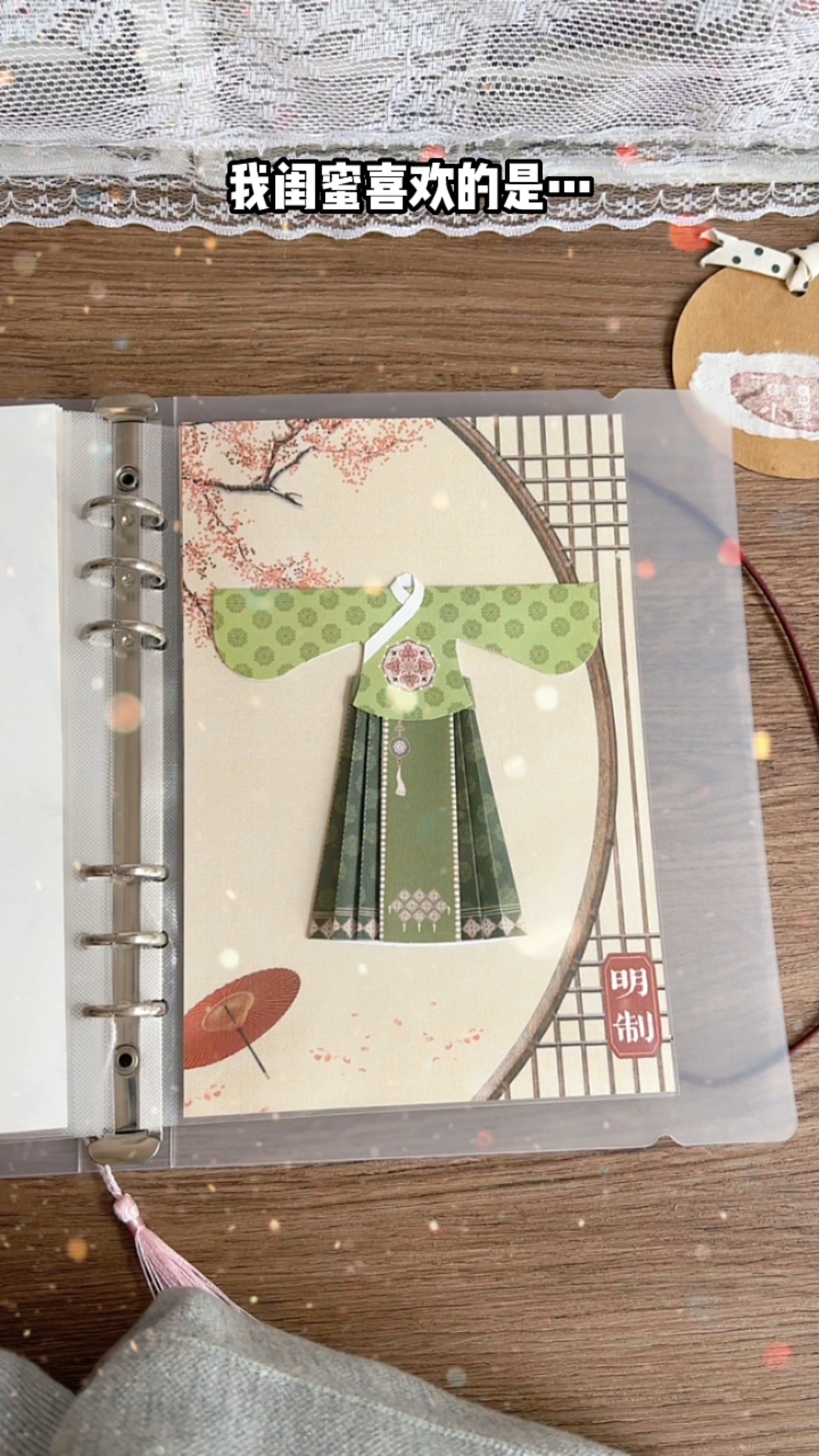 #创意手工DIY#挑战给闺蜜做一套汉服大全