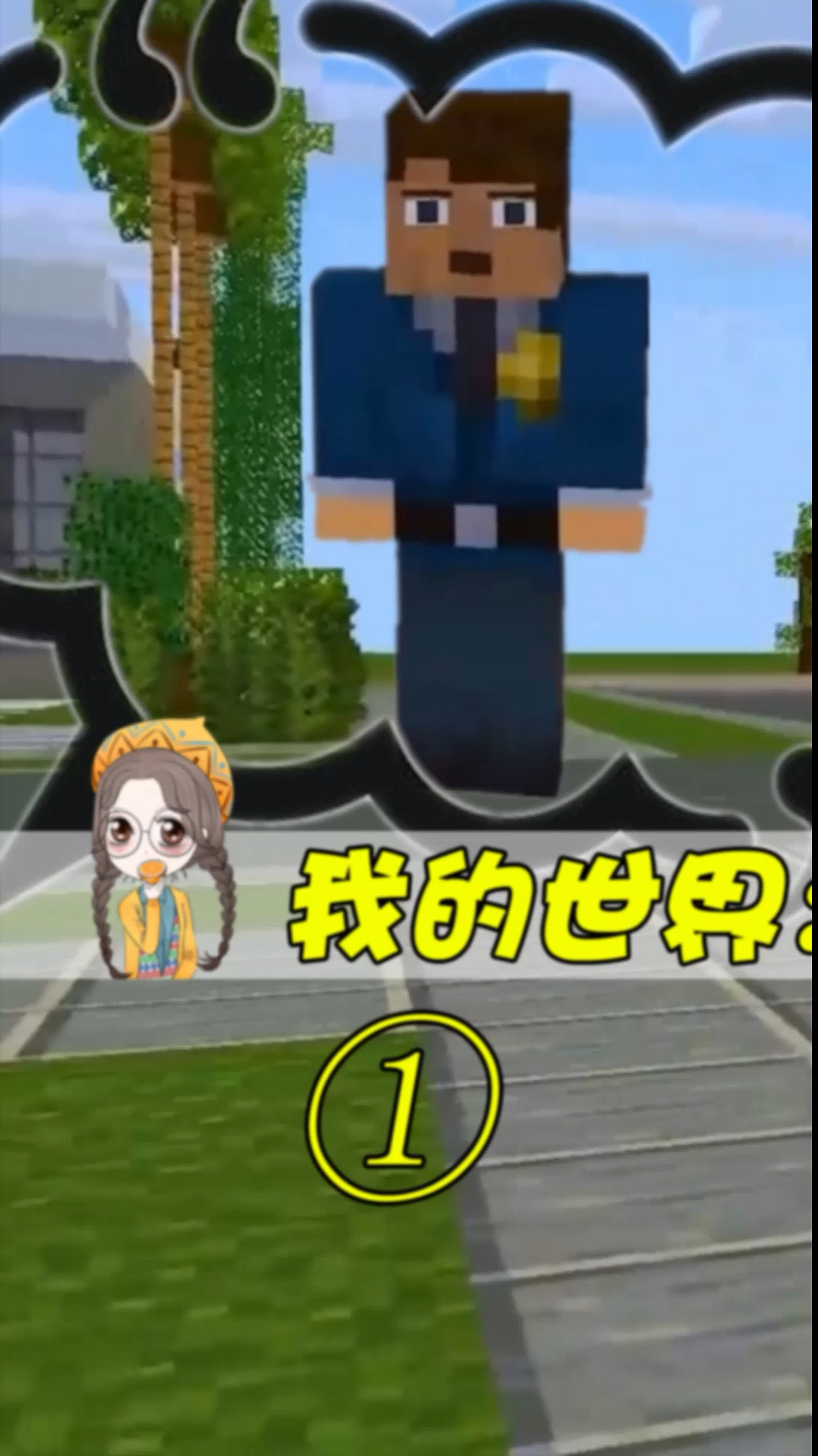 #我要上热门#我的世界:路人如此过分行为,乞丐为了这样做连尊严都不要了