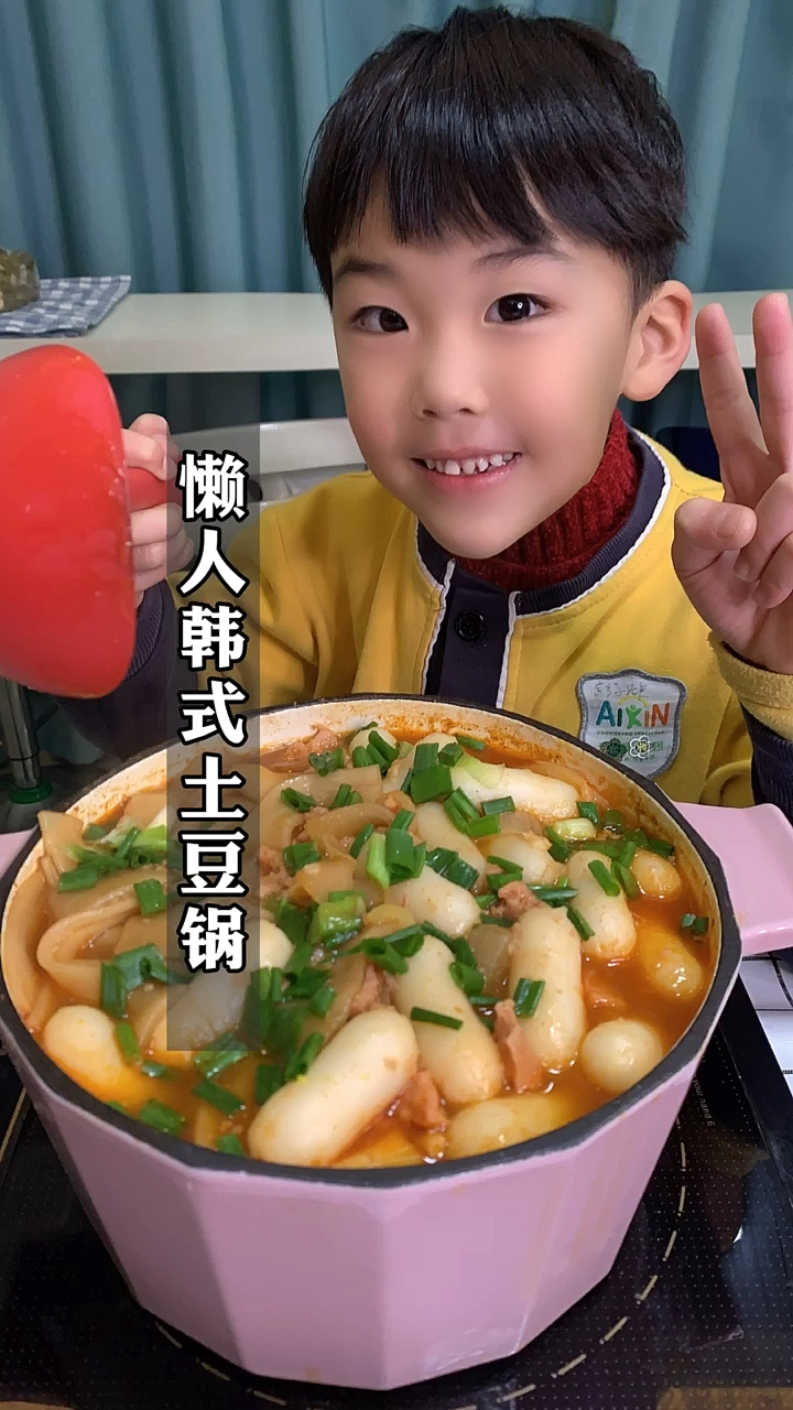 #自制美食#称霸幼儿园的大厨今天给妈妈做了一个最适合冬季吃的懒人锅!不加一滴油却好吃到停不