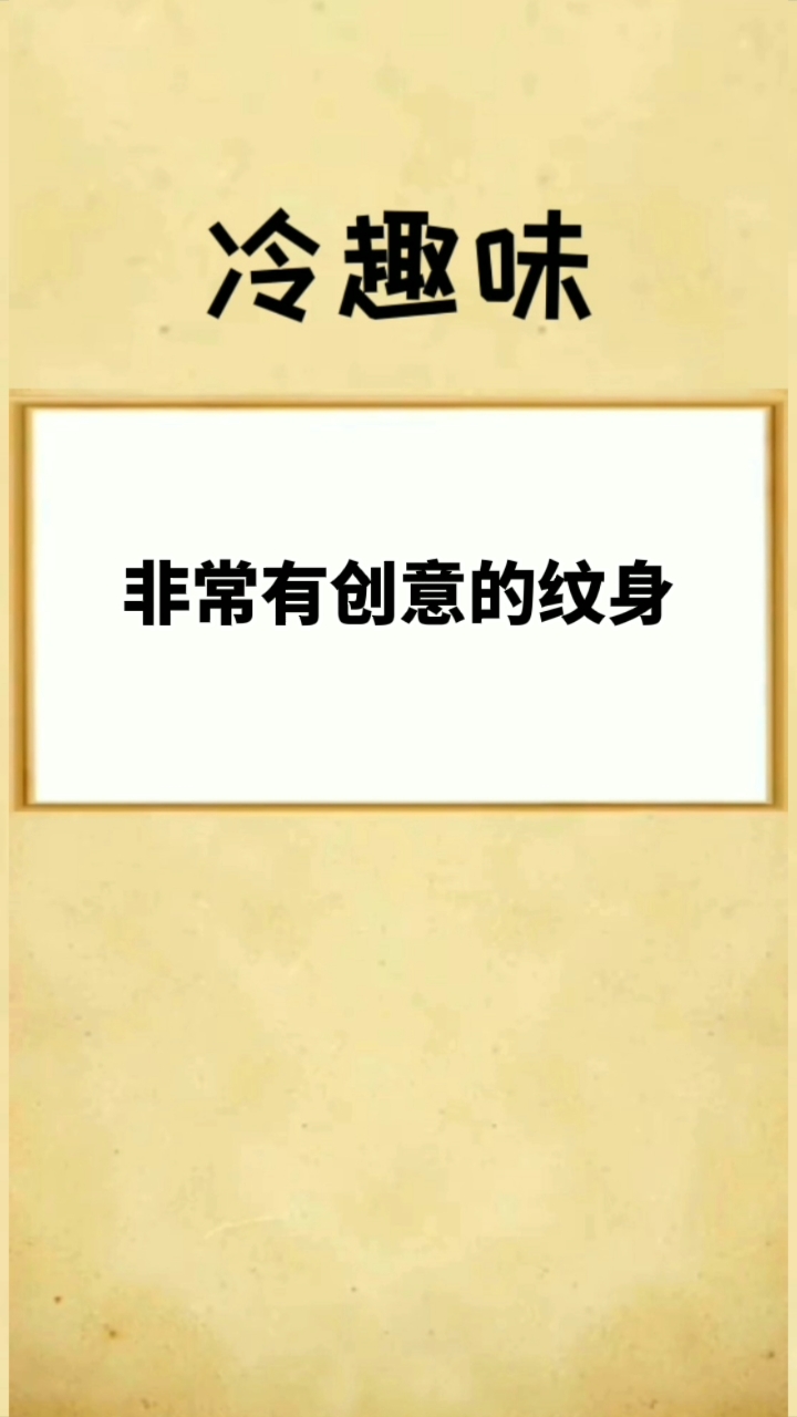 这条鳄鱼凶吗