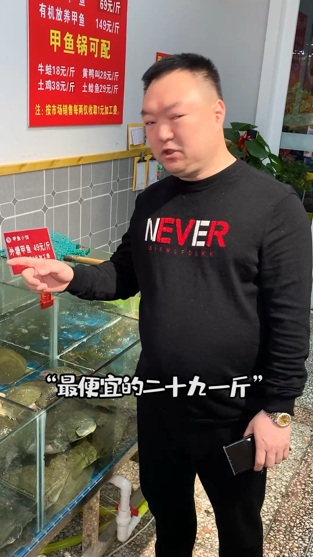 发现一家好吃不贵的宝藏甲鱼馆!