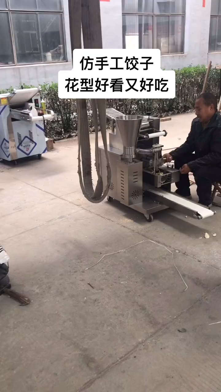 包饺子的神器,一分钟60个饺子