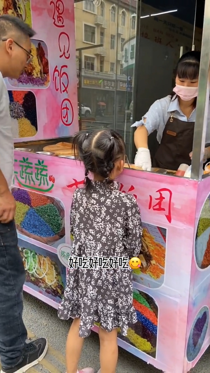 #糯米饭团#小朋友雨天都要出来吃的我的饭团