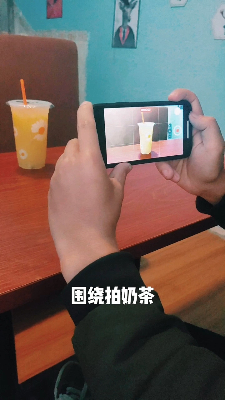 #手机摄影#一个人喝奶茶试试这样拍