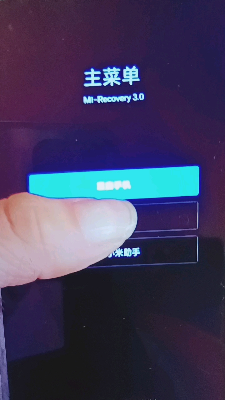 2021年6月21号另一个智能手机死机黑屏打不开了,我猜这电话被我使用坏了