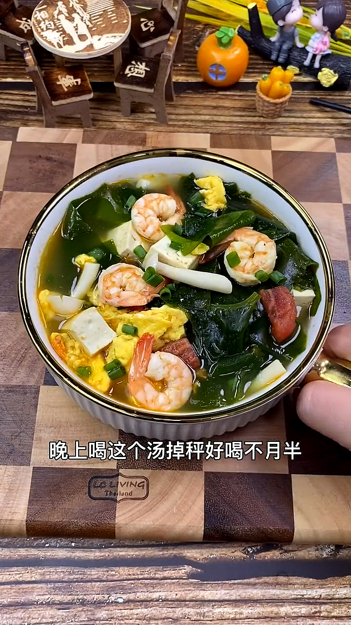 #该减肥了#真的太爱这个汤了!晚上喝,掉秤超快哦