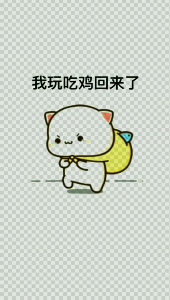 #开心表情包#