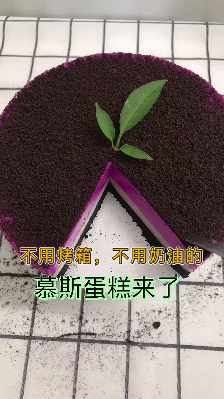 #慕斯蛋糕#不用烤箱，不用奶油的慕斯蛋糕来了，一岁到一百岁宝宝都可以吃