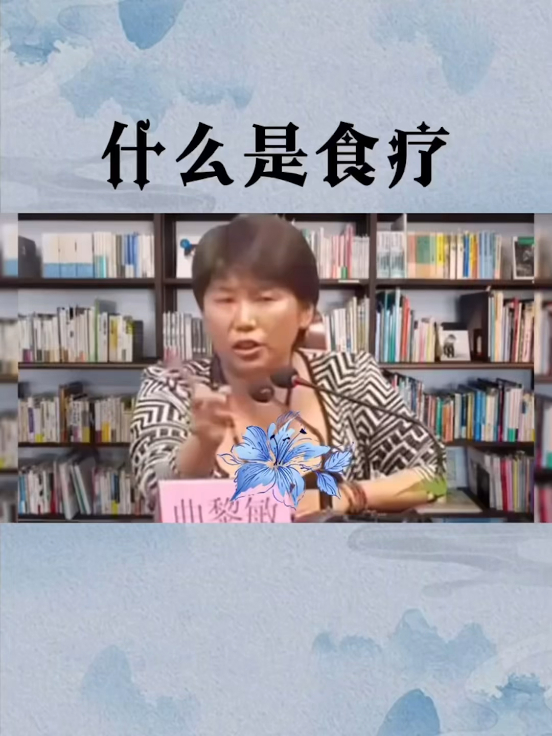 #生命沉思录#曲黎敏:吃小米粥