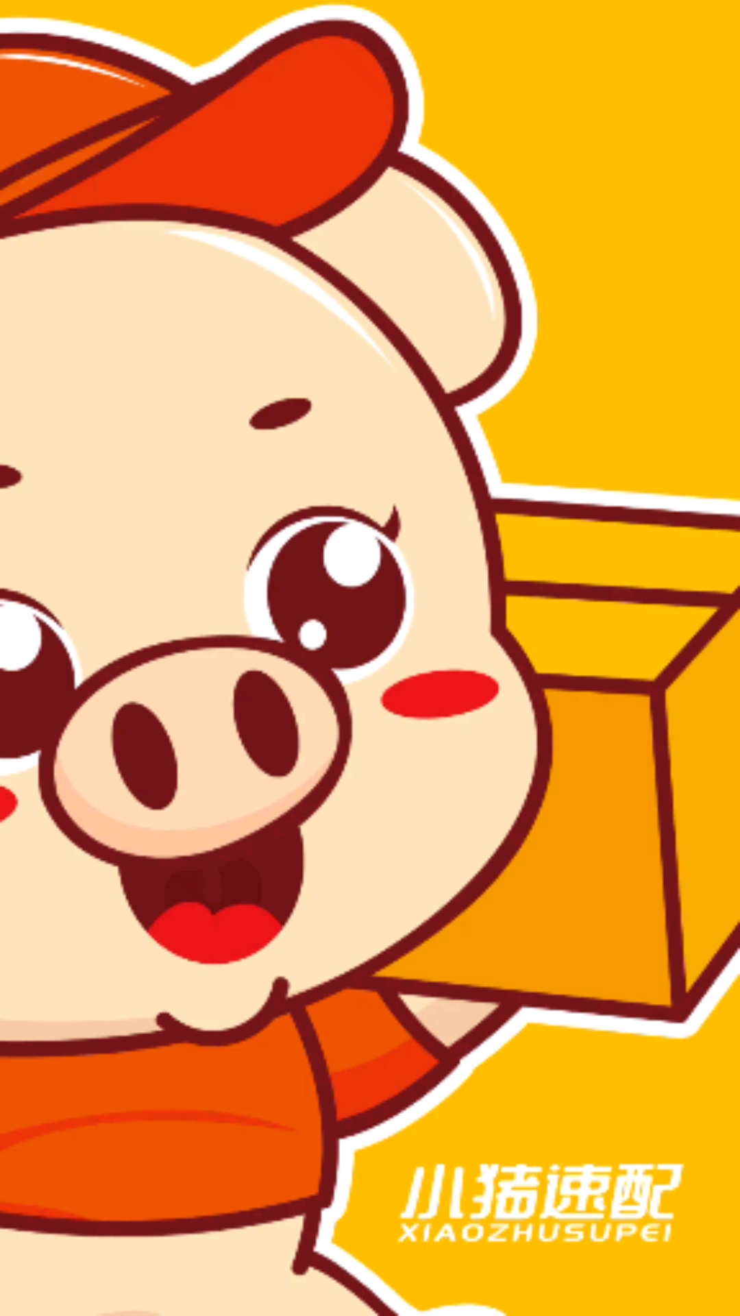 #logo设计#物流品牌-小猪速配logo设计案例