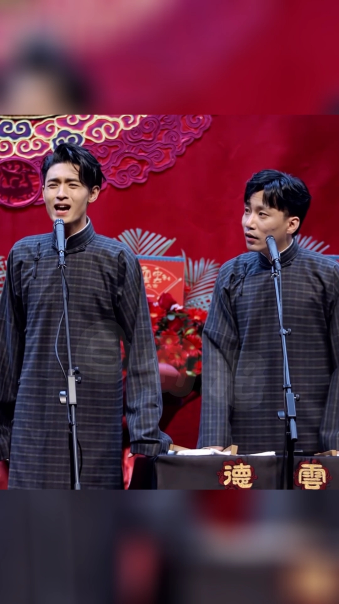 #德云社#你陪我长大,我陪你变老,贤华,来日方长,未来可期