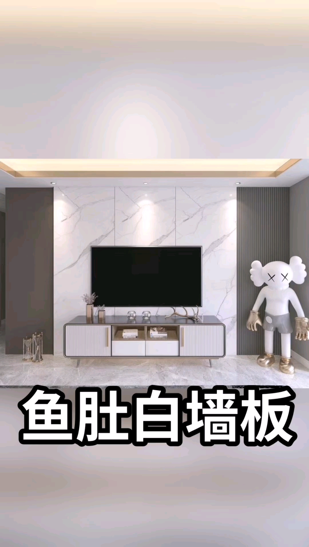 #电视墙美图#鱼肚白墙板电视墙