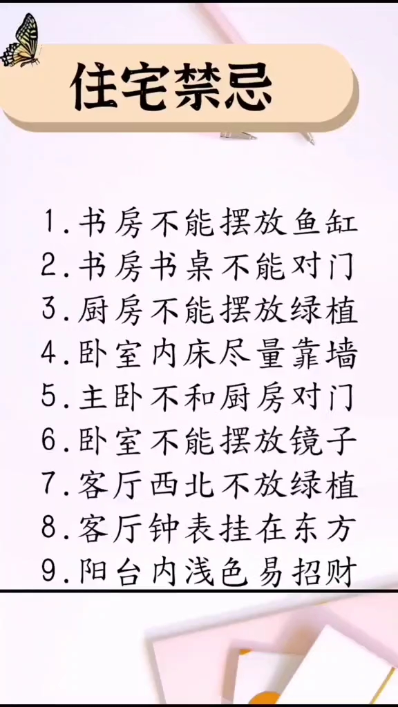 #古人的智慧#