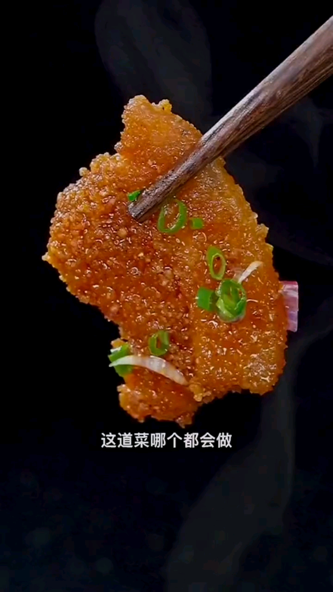 #秀出你的拿手菜#米粉蒸肉的家常做法