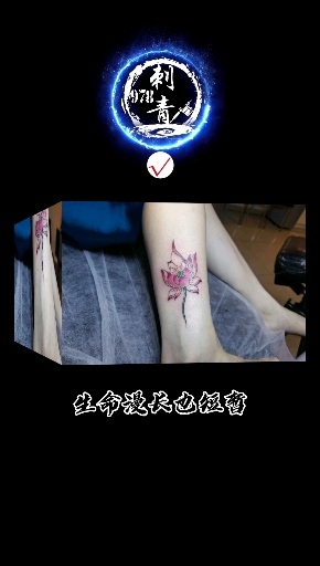 #纹身#成都978刺青作品。莲花纹身