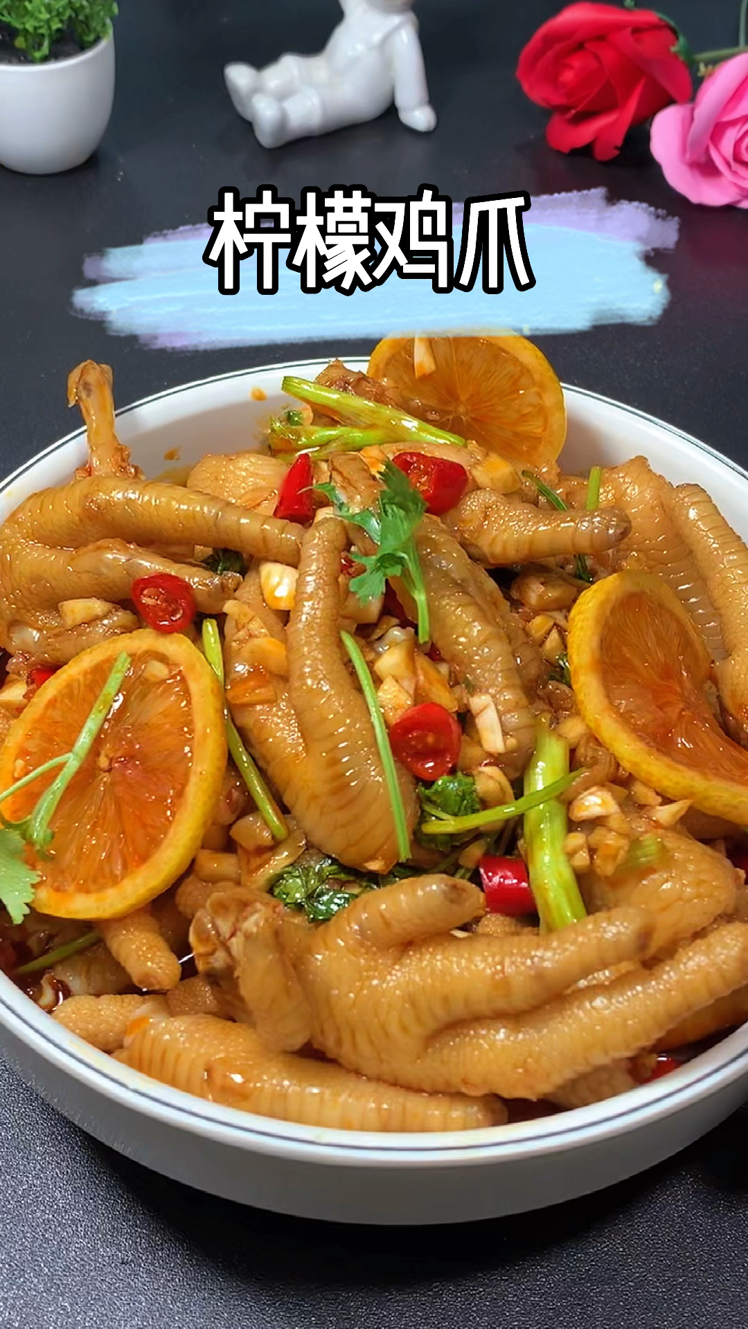 #你好,夏天#好吃到舔手指的酸辣柠檬泡鸡爪,喜欢的快来试试这个做法,酸辣爽脆,好吃到停不下