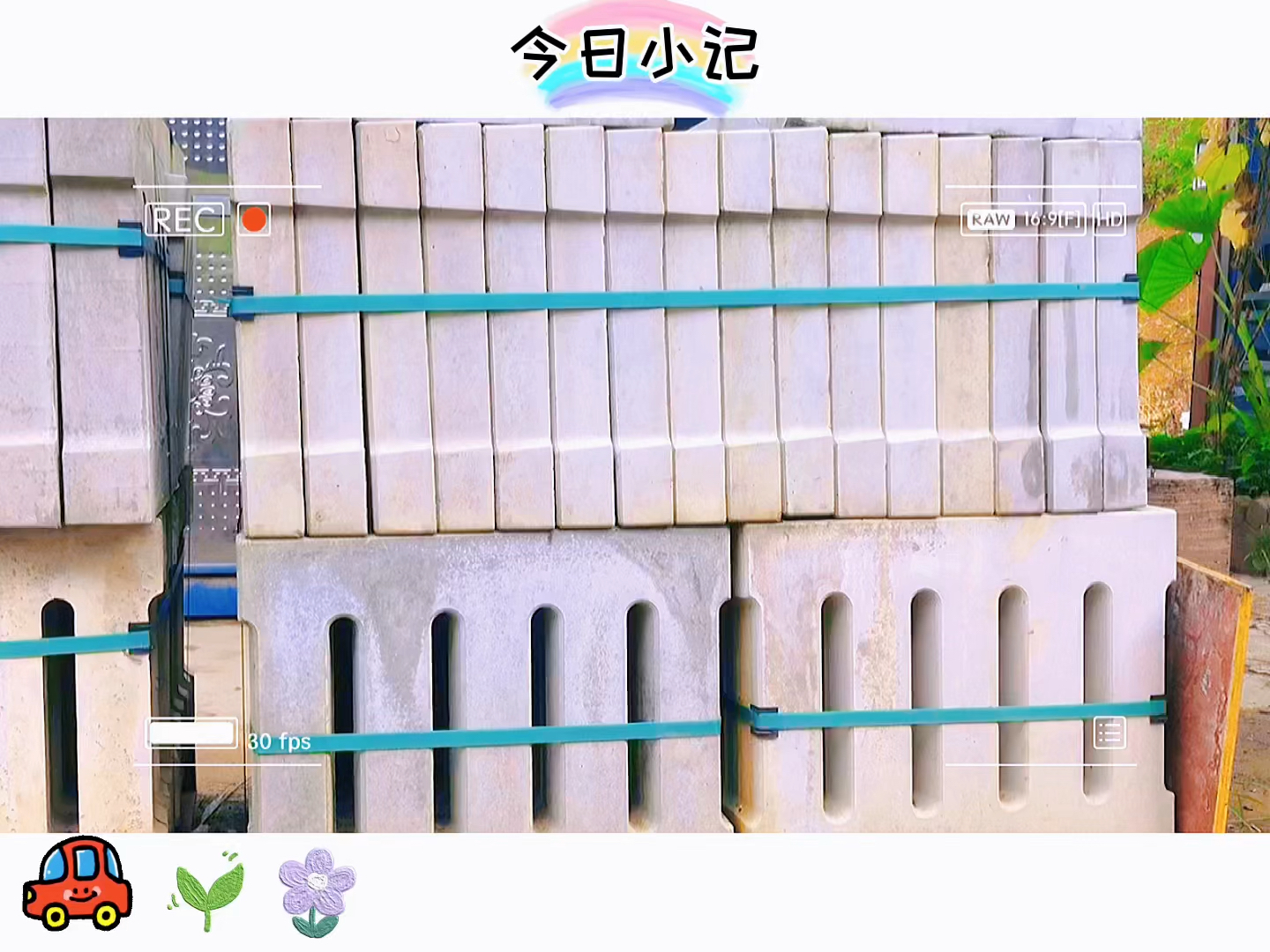 拥抱今天,展望明天。提前庆祝“七一建党节”。
