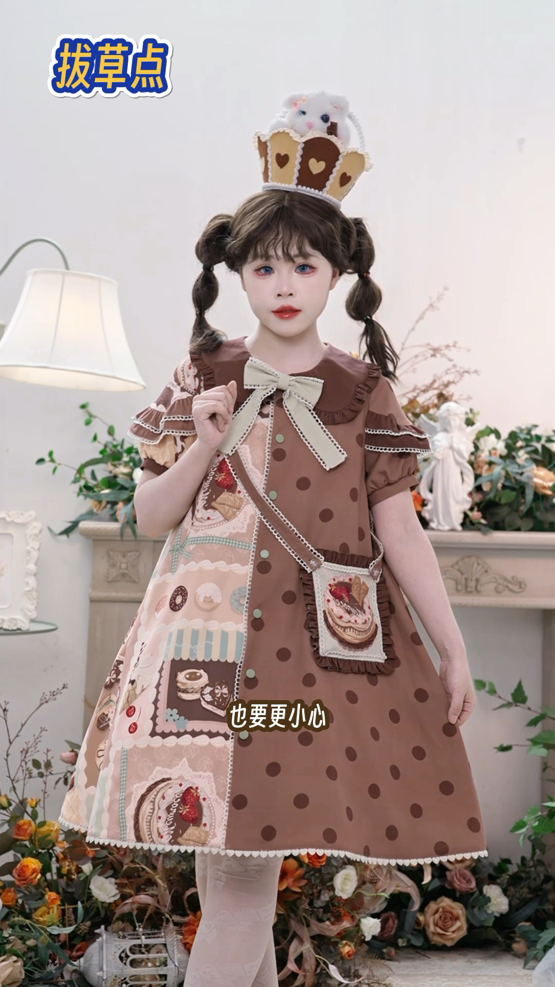 这条Lolita的粉色会不会很多人都有了啊?