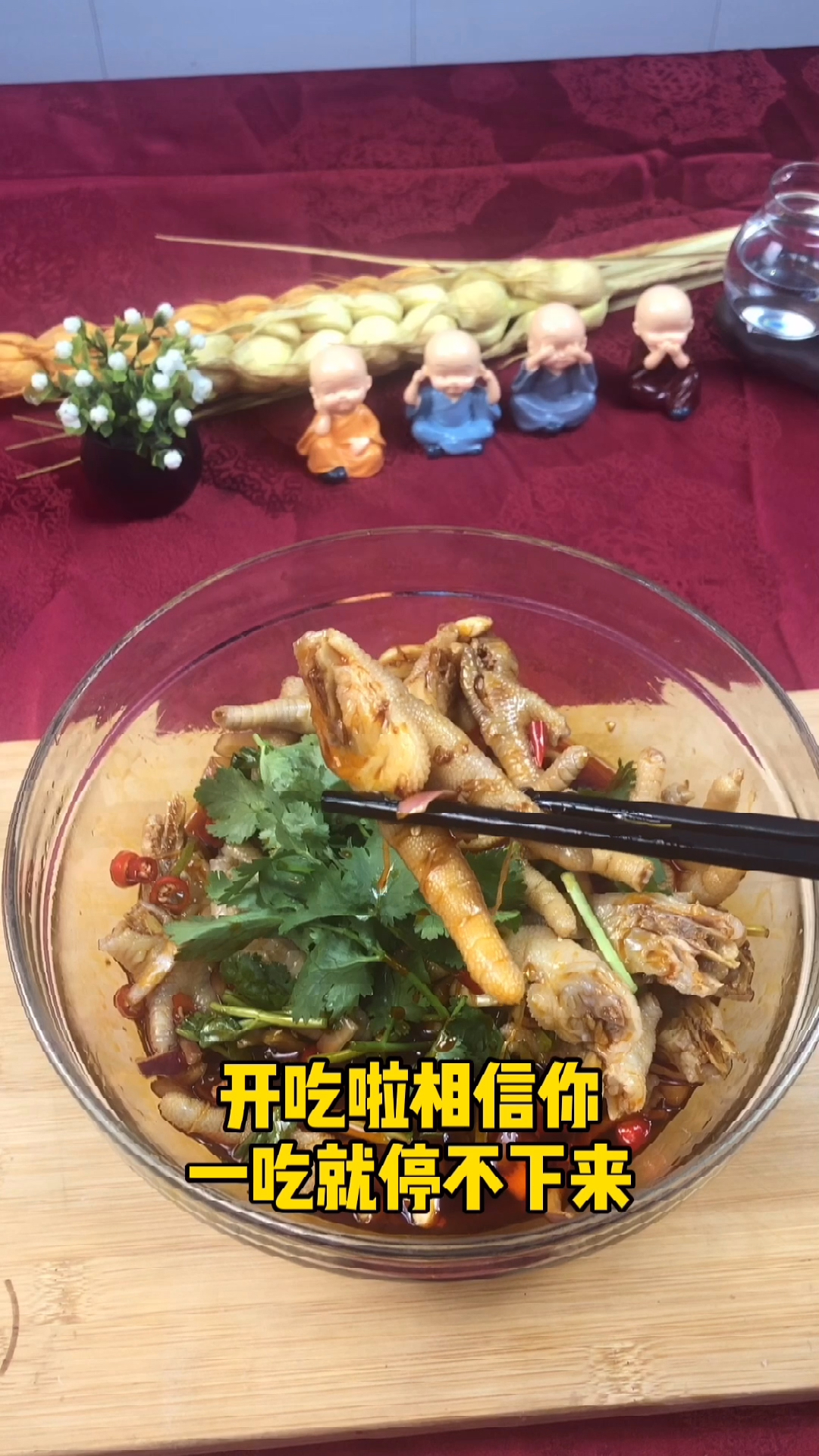 好吃又简单的酱鸡爪