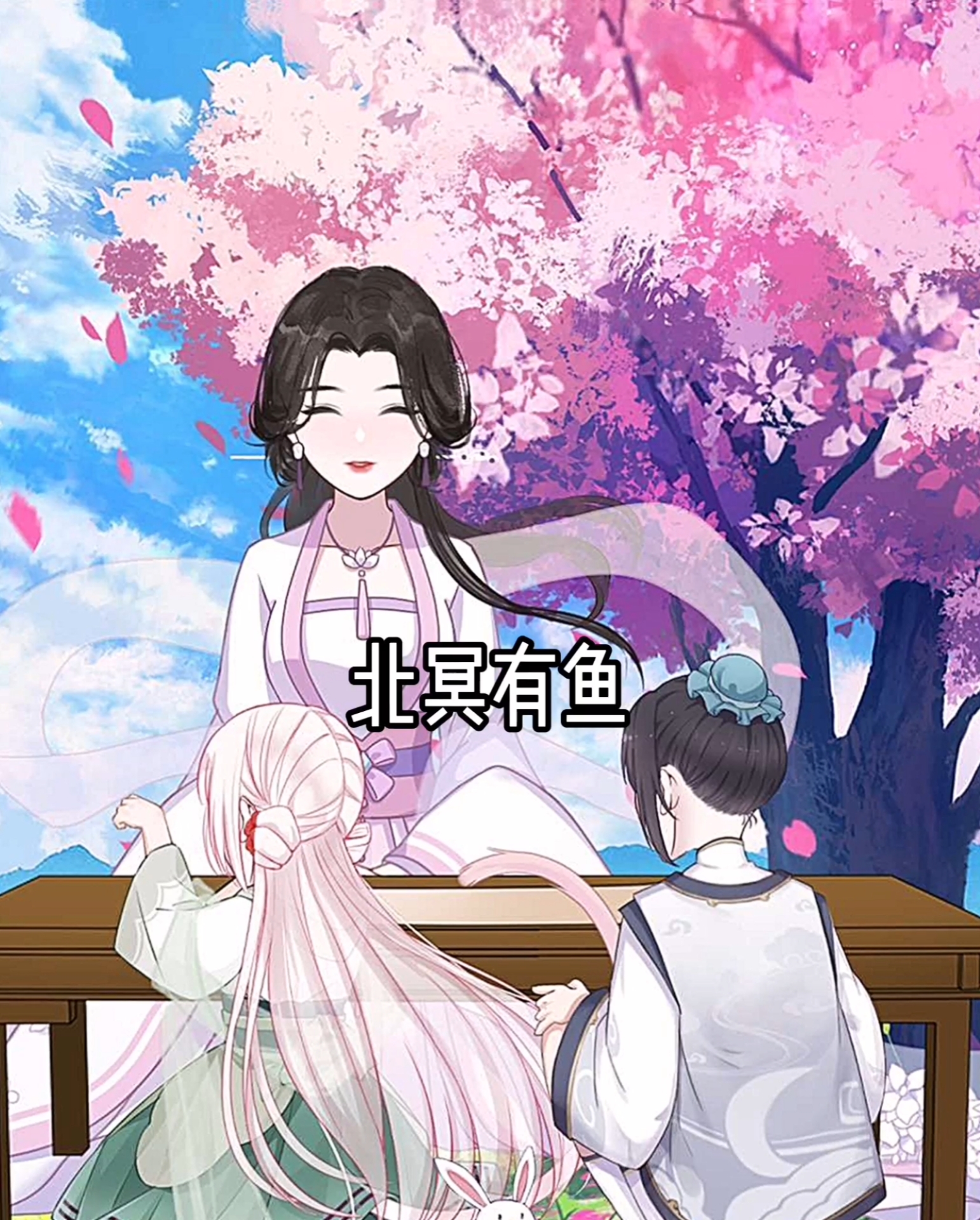 #触漫#还有谁记得原文