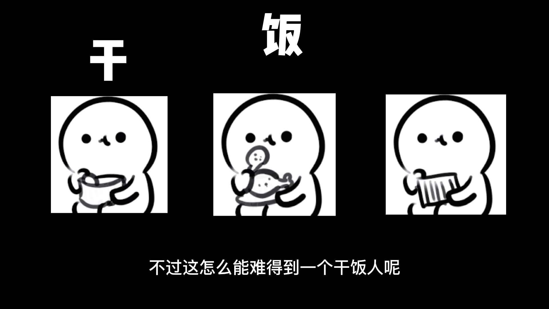 奥利奥汤圆