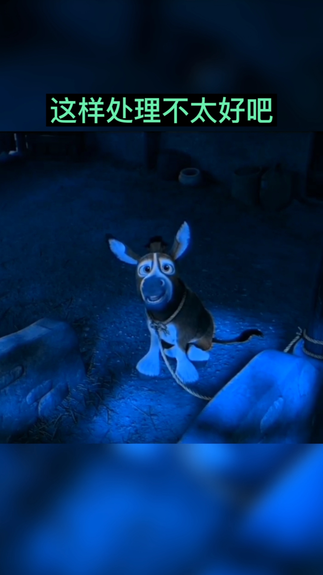 这样处理不太好吧