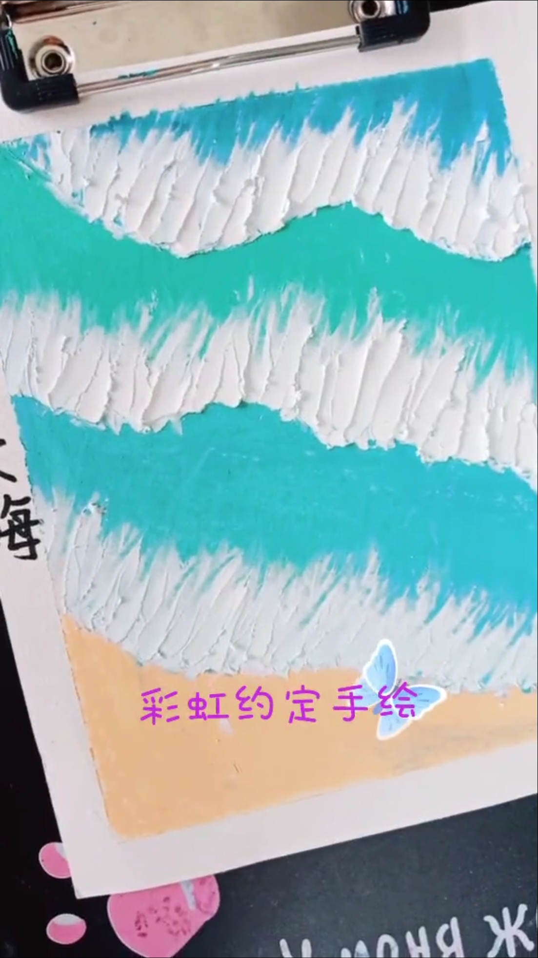 儿童画大海