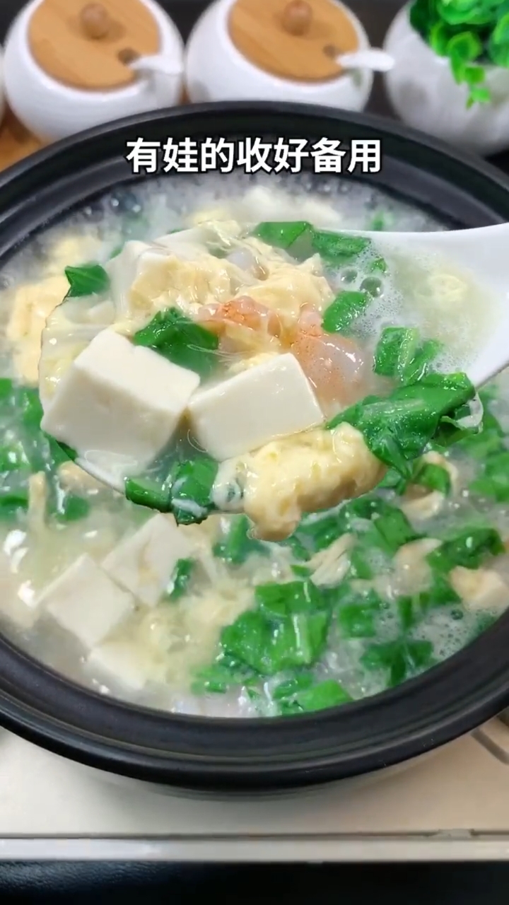 #快要憋疯的你#豆腐,虾米鸡蛋汤