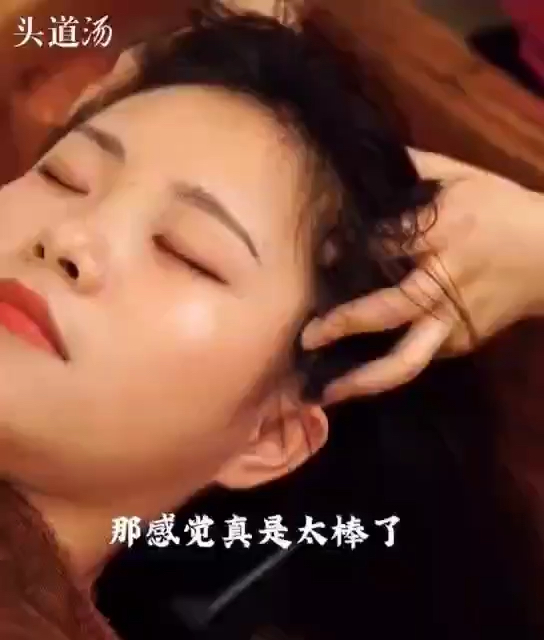 #头道汤头疗手法#咱头疗用的头道汤大有来头精华全在头道汤里面!只用当天熬制的第一道汤!