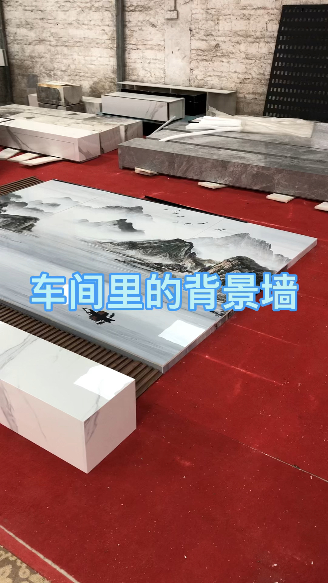 #好物推荐#不要花8.9千买背景墙了,在广东佛山就是白菜价。一套3.4千