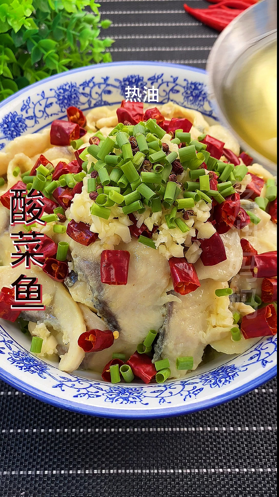 这样做的酸菜鱼又嫩又滑,汤汁都不舍得剩下