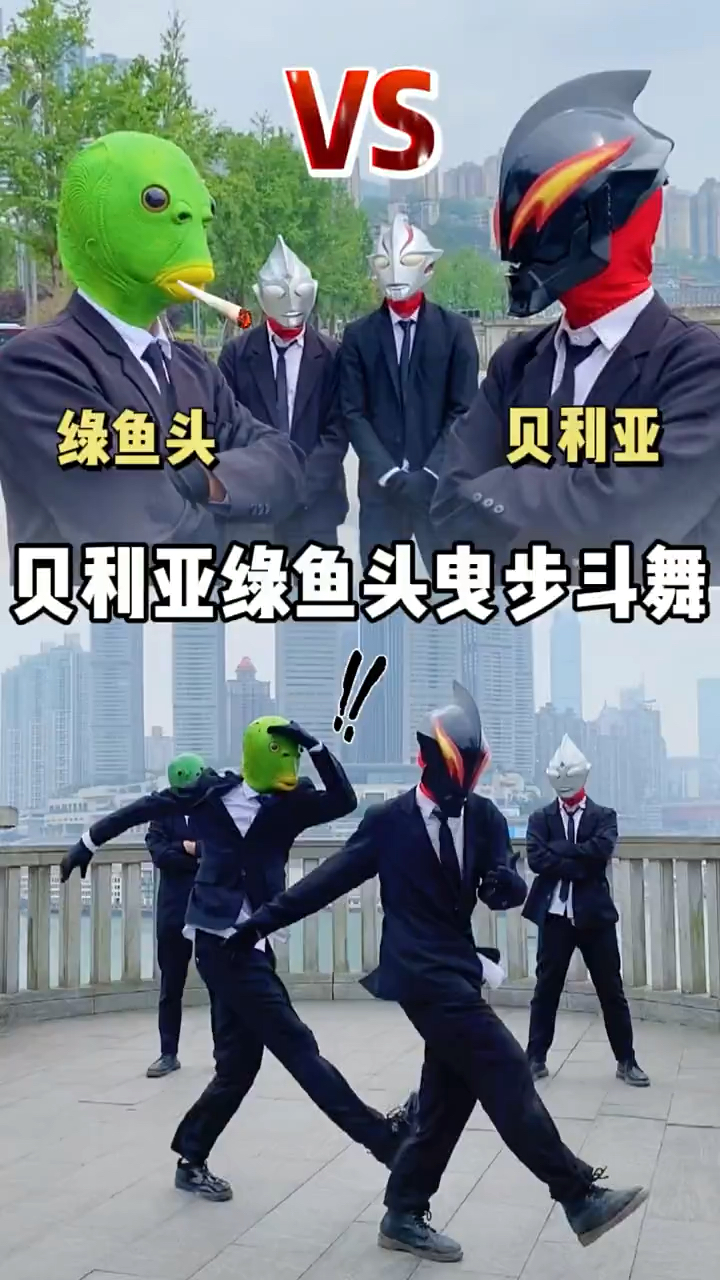 绿头鱼太嚣张了