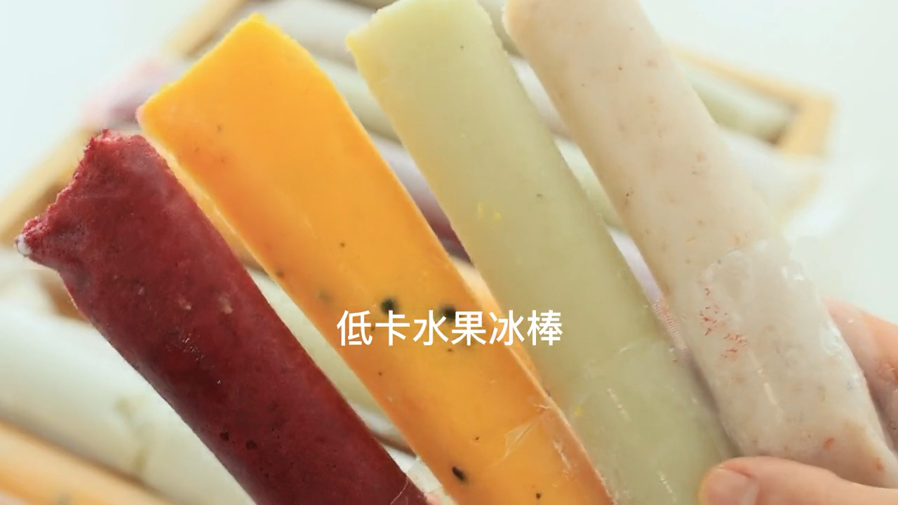 每年夏天必不可少的低卡水果冰激凌,酸酸甜甜很上头,做法超级简单
