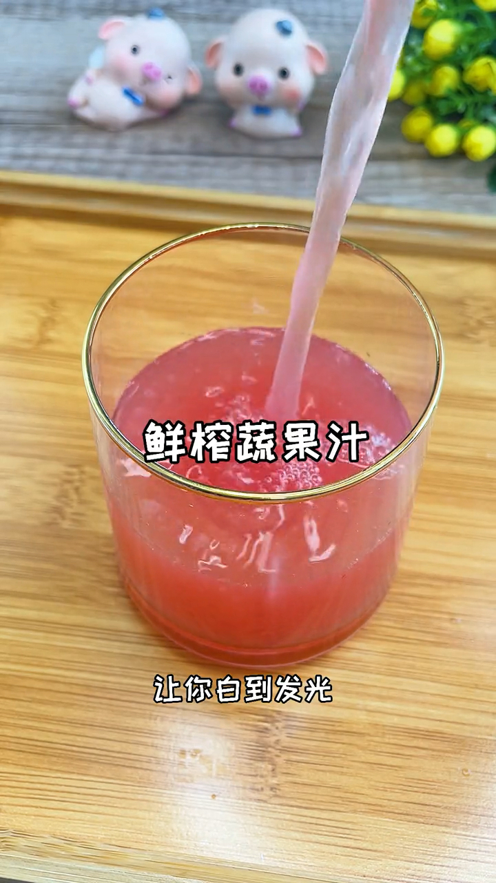 #再不减肥就晚了#千万不要每天喝。