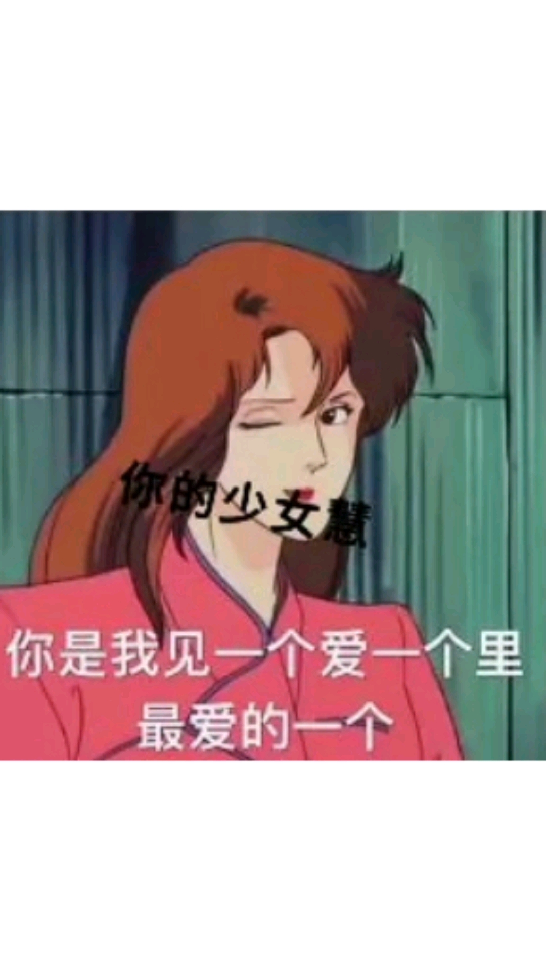 #搞笑段子#在吗借我20块钱喝杯奶茶,到时候叫我男朋友易烊千玺还给你.