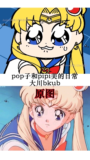 #动漫#美少女战士月野兔掀起热潮:网友说想看水龙敬画,她要变成劳模?