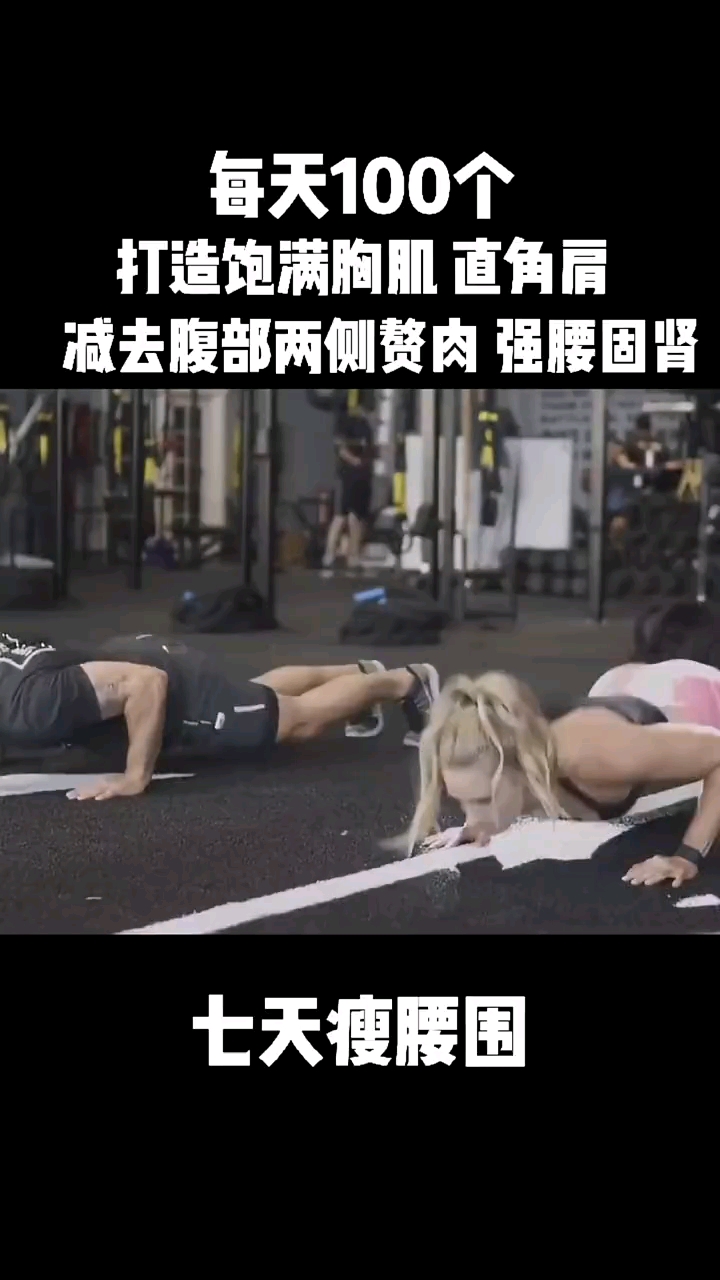 好累呀!!!!!