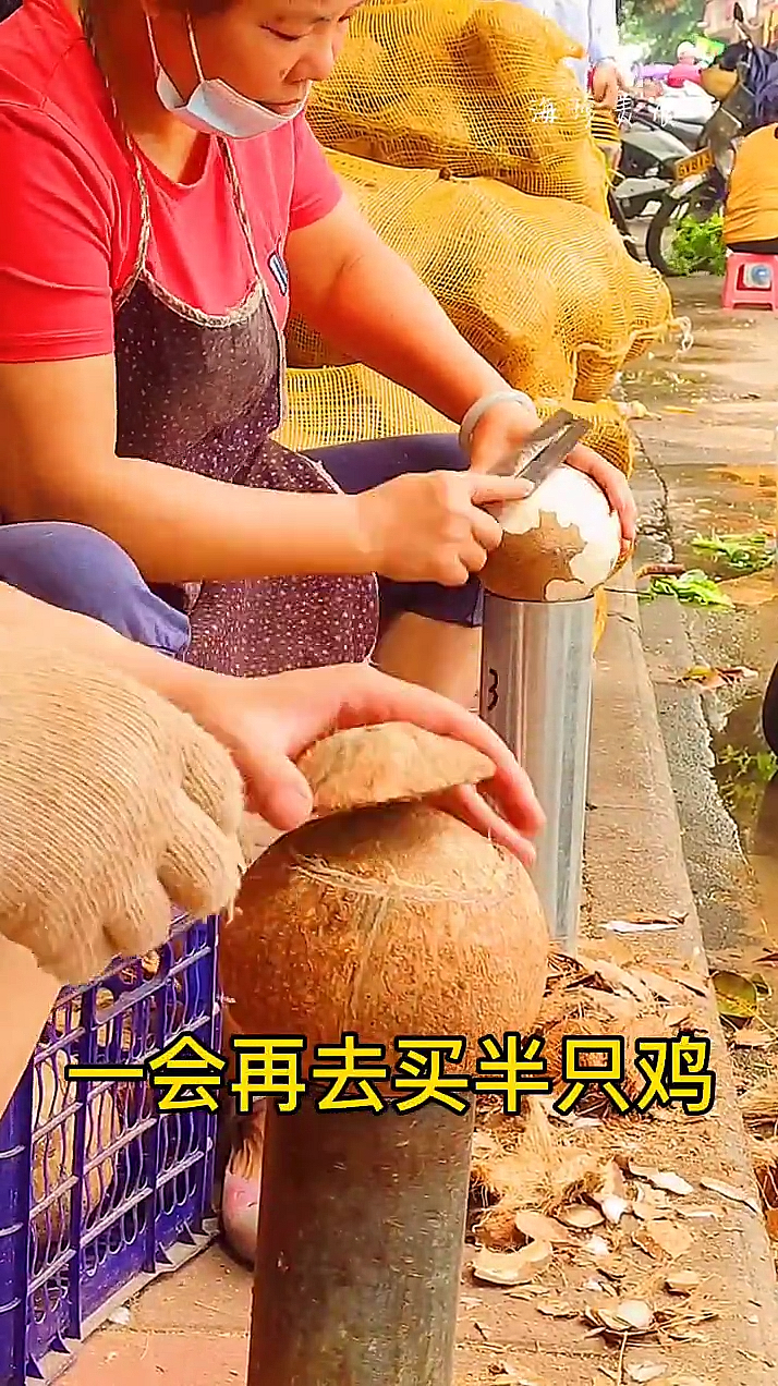 今日份美食《椰子煲鸡》