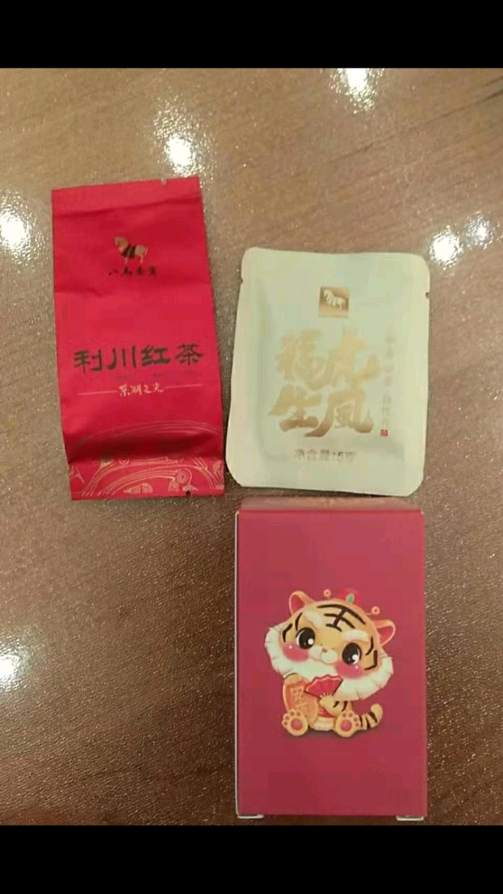 八马茶业东城店9.9美团开盲盒经典好茶带回家