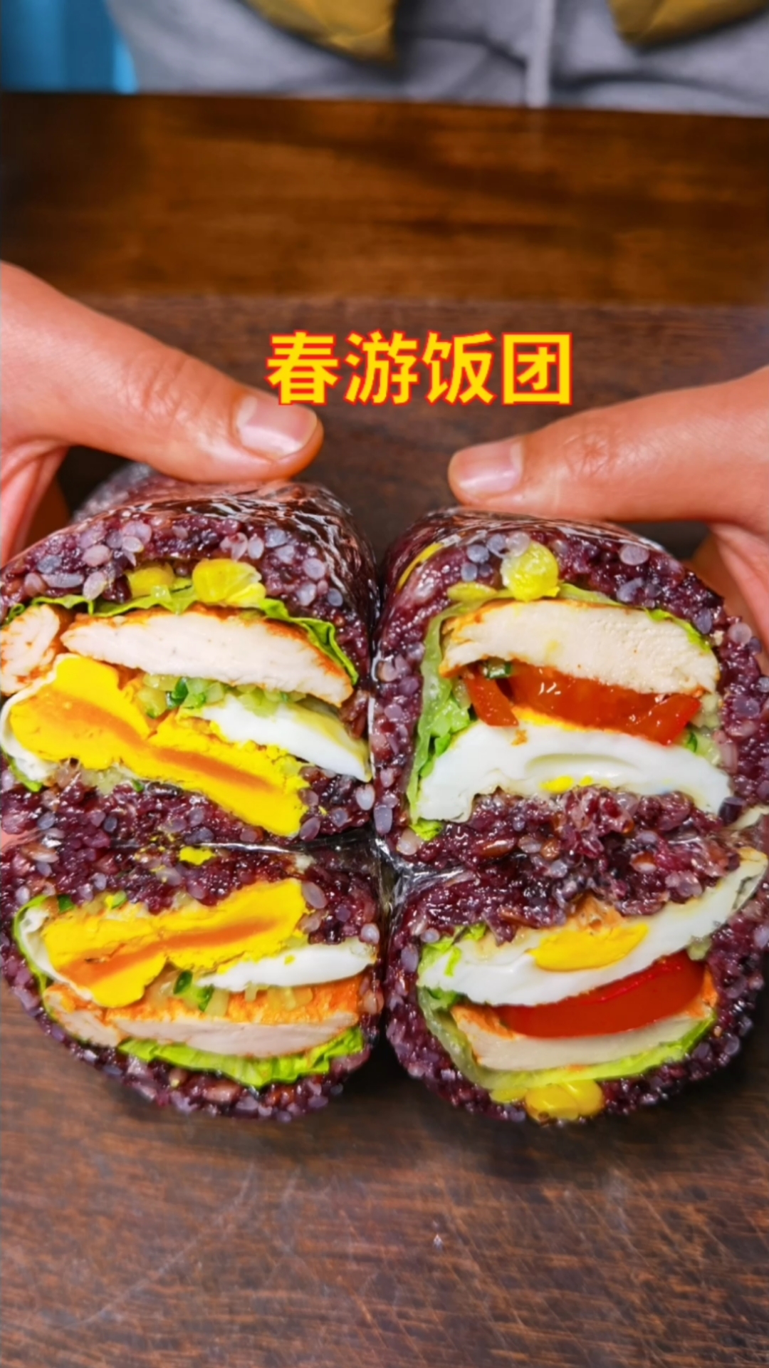 #饭团#饭团,实体店老板娘免费教你,学会可以摆摊了