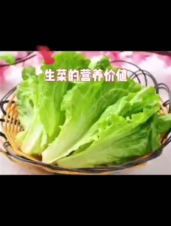 生菜的营养价值和做法